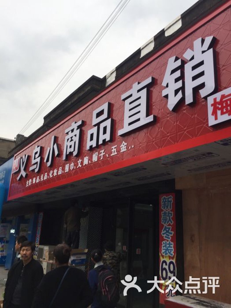 山西商品批发行业新动向：传统商贸与电商平台融合之路