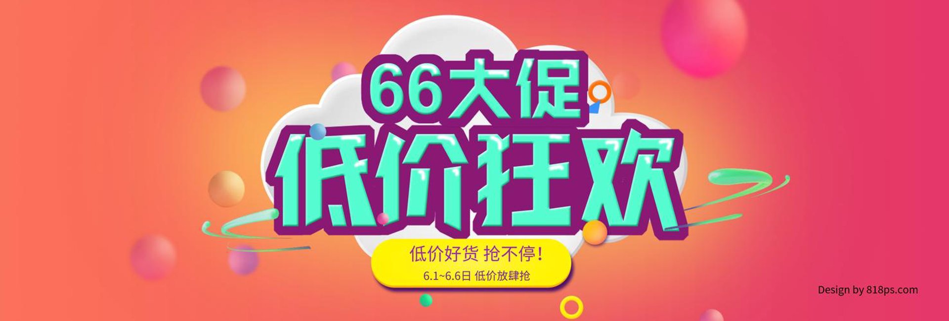 翼欣诚商贸