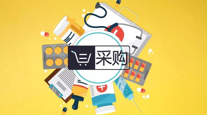 采购行业的趋势与挑战:把握机遇,应对变化