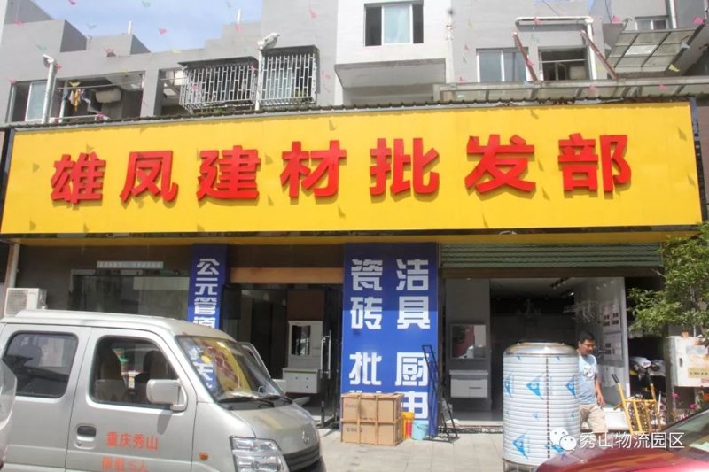 太原商贸公司市场分析与发展趋势