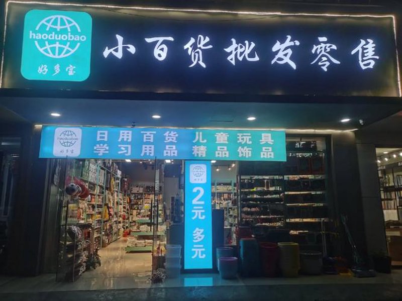 企业采购平台:开启高效供应链管理的新篇章