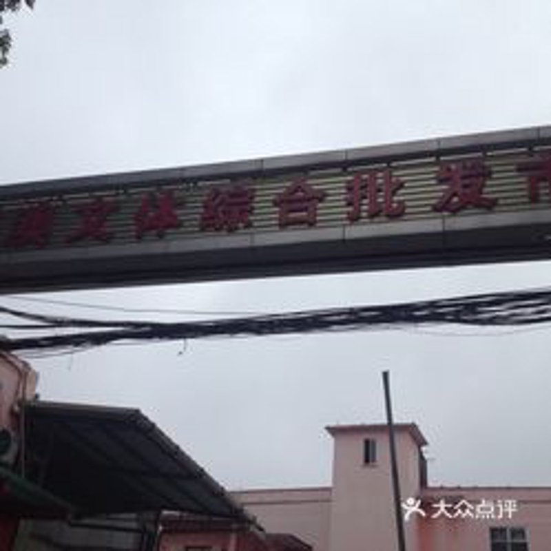 太原商贸公司的现状与未来趋势