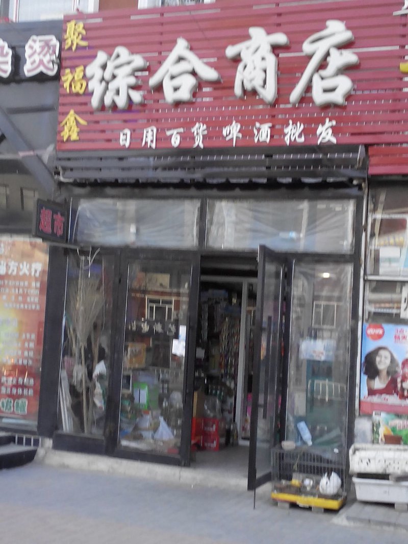 采购领域的新趋势:寻找合作伙伴与成本优化的策略
