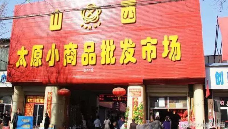企业采购平台：重塑商业价值链