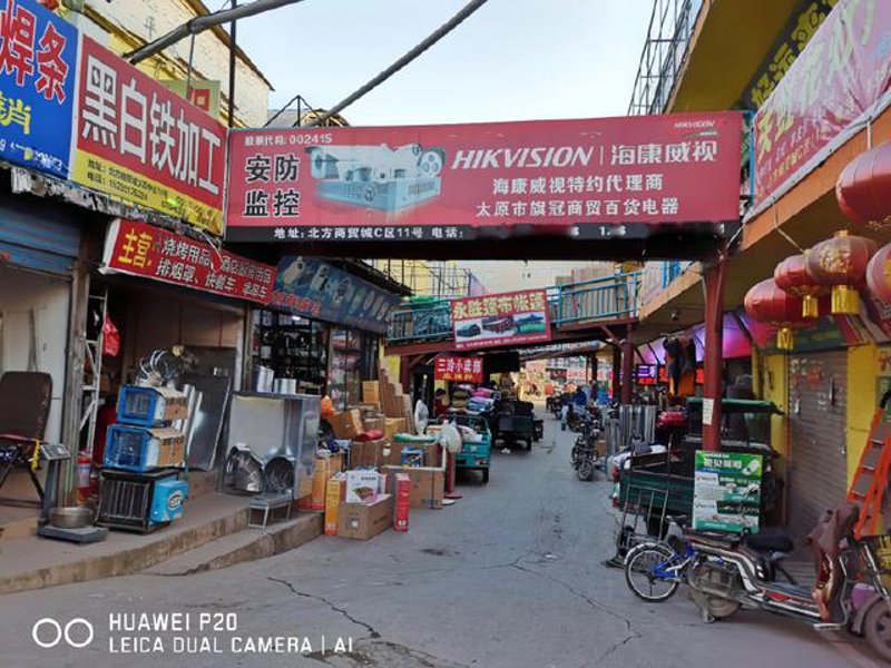 探秘山西商品批发市场：历史悠久的独特魅力